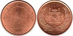 coin Afghanistan 1 afghani 2004