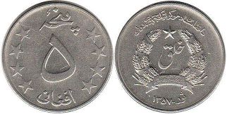 coin Afghanistan 5 afghani 1978