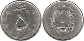 coin Afghanistan 5 afghani 1980