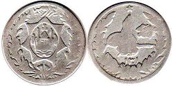 coin Afghanistan 1/2 rupee 1922