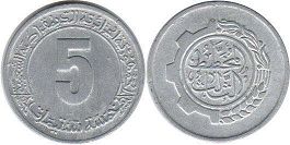 coin 5 centinmes Algeria 1980