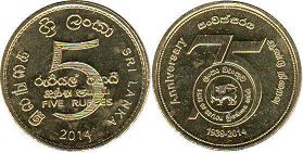 coin Sri Lanka 5 rupees 2014