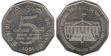 coin Sri Lanka 5 rupees 1981