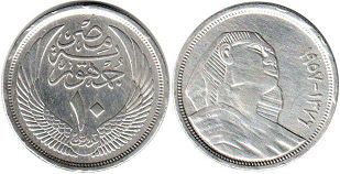 coin Egypt 10 piastres 1957 Sphinx