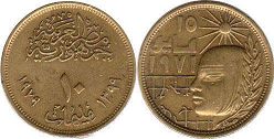 coin Egypt 10 milliemes 1979