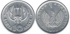 coin Greece 10 lepta 1973