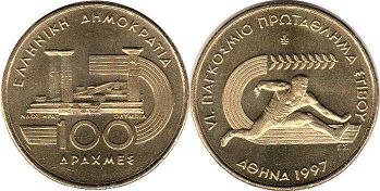 coin Greece 100 drachma 1997