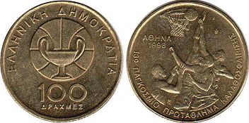 coin Greece 100 drachma 1998