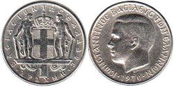coin Greece 