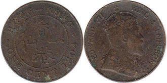 coin Hong Kong 1 cent 1904