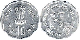 coin India 10 paise 1980
