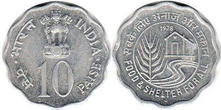 coin India 10 paise 1978