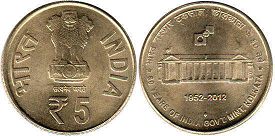 coin India 5 rupees 2012