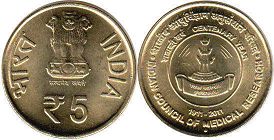 coin India 5 rupees 2011