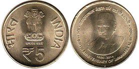 coin India 5 rupees 2014