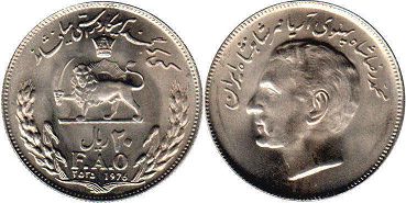 coin Iran 20 rials 1976
