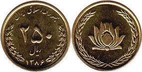 coin Iran 250 rials 2007