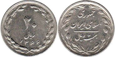 coin Iran 20 rials 1987