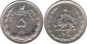 coin Iran 5 rials 1963