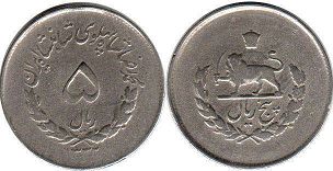 coin Iran 5 rials 1953