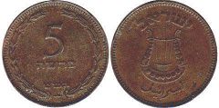 coin Israel 5 pruta 1949