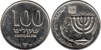 coin Israel 100 sheqalim 1984