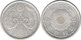 japanese viejo moneda 50 sen 1929