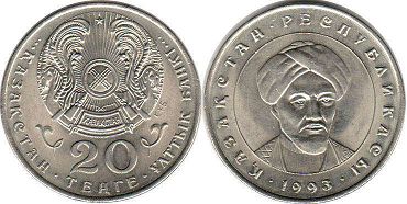 coin Kazakhstan 20 tenge 1993