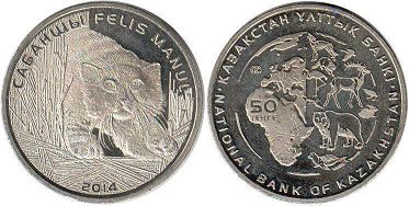 coin Kazakhstan 50 tenge 2014