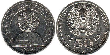 coin Kazakhstan 50 tenge 2015