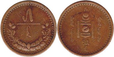 coin Mongolia 5 mongo 1925