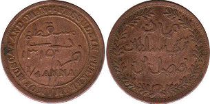 coin Muscat & Oman 1/4 anna 1897
