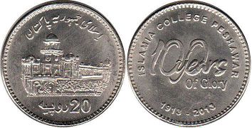 coin Pakistan 20 rupees 2013