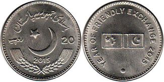 coin Pakistan 20 rupees 2015