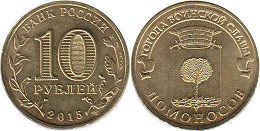 coin Russian Federation 10 roubles 2015