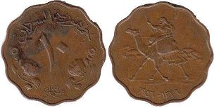 coin Sudan 10 millim 1956