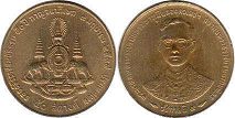 coin Thailand 50 satang 1996