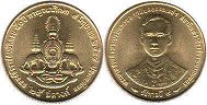 coin Thailand 25 satang 1996