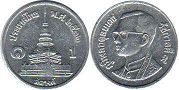 coin Thailand 1 satang 1989