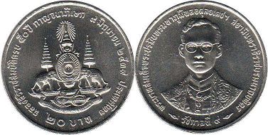 coin Thailand 20 baht 1996
