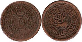 coin Tibet 1 sho 1922