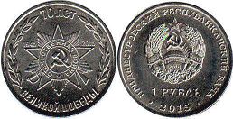 coin Transnistria 1 rouble 2015