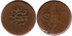 coin Turkey - Ottoman 5 para 1843