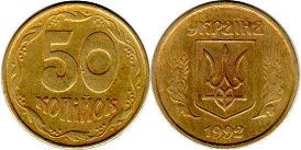 coin Ukraine 50 kopiyok 1992