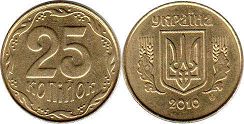 coin Ukraine 25 kopiyok 2010