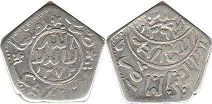 coin Yemen 1/8 riyal 1953