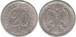 coin Serbia 20 para 1884