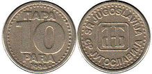coin Yugoslavia 10 para 1994