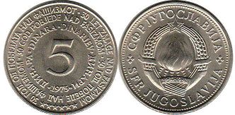 coin Yugoslavia 5 dinara 1975