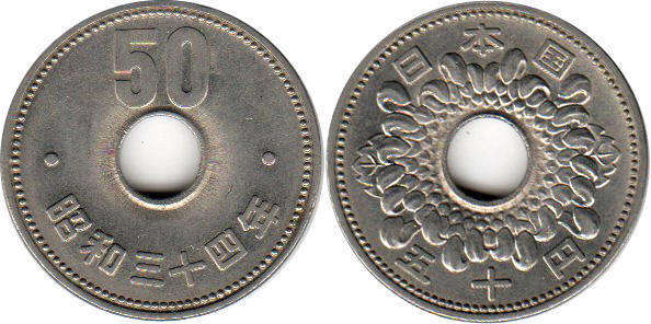 japanese coin 50 yen 1959